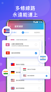 快连vphandroid下载效果预览图